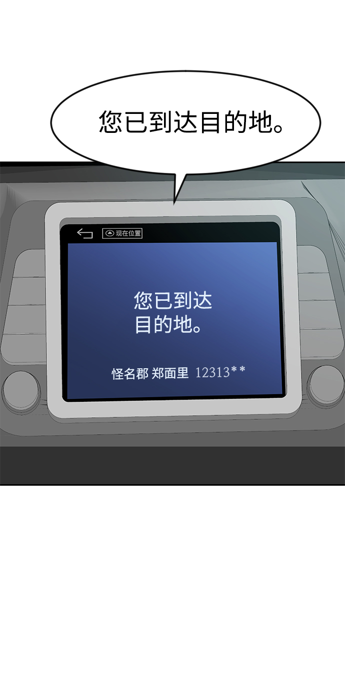 第14话34