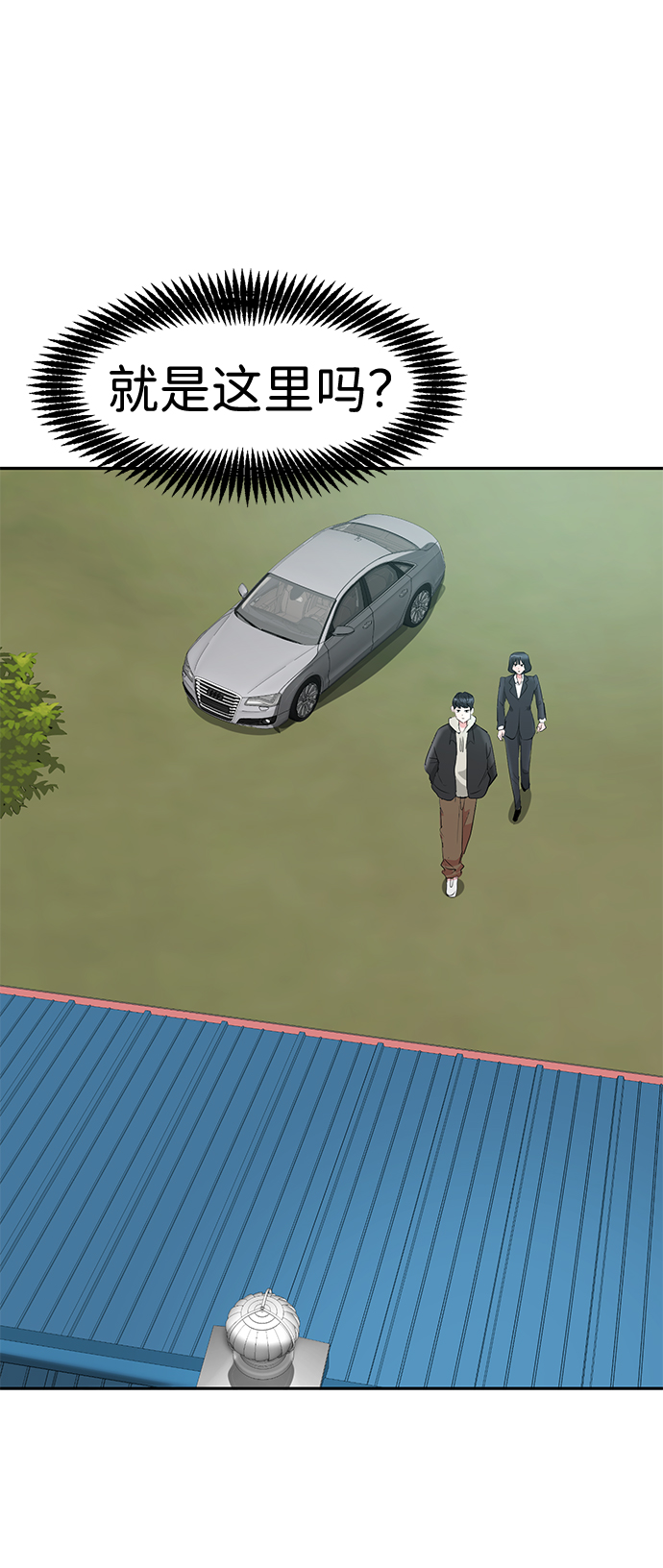 第14话36