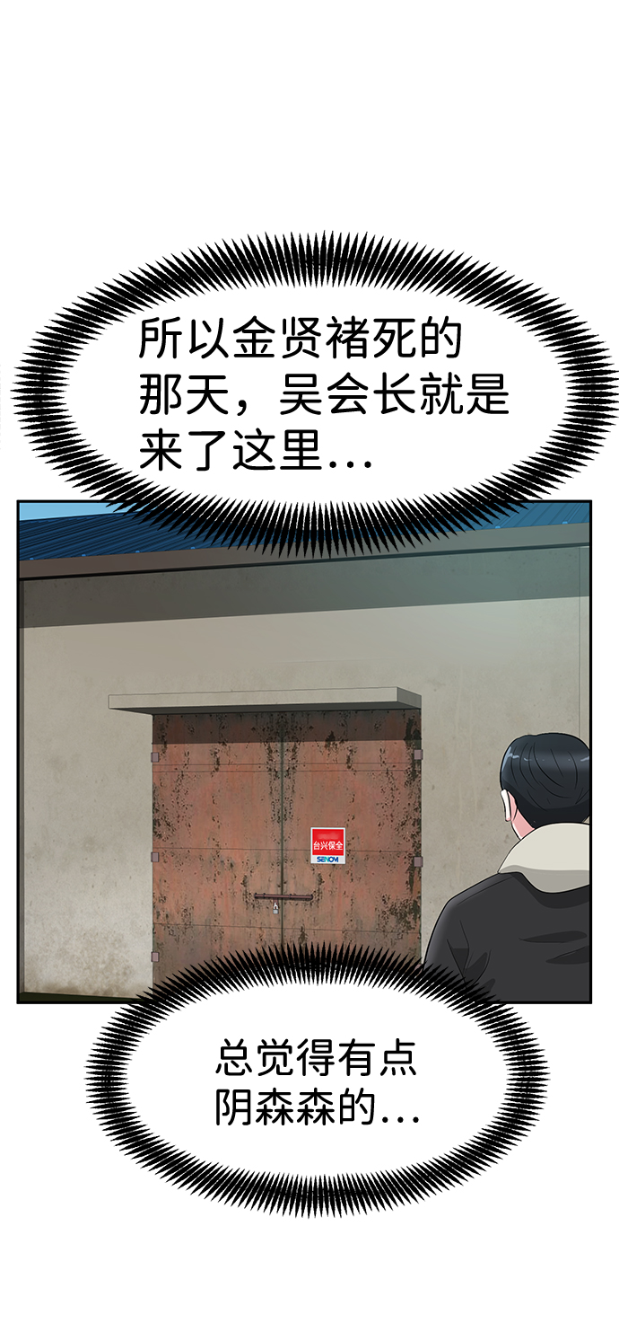 第14话37