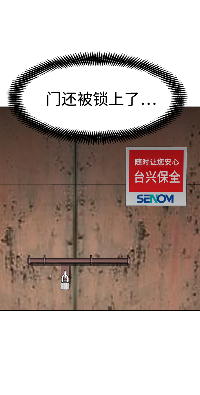 第14话38