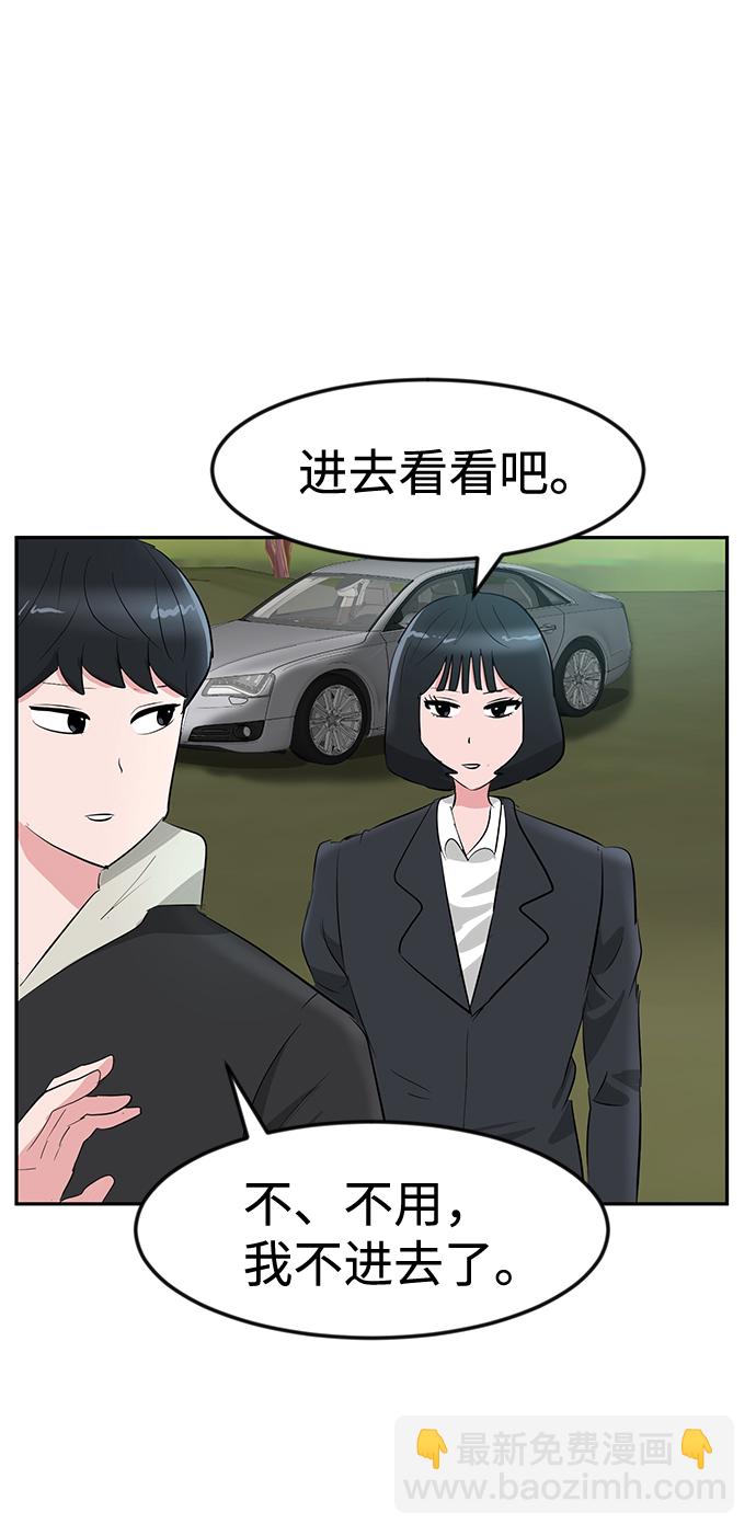 第14话39