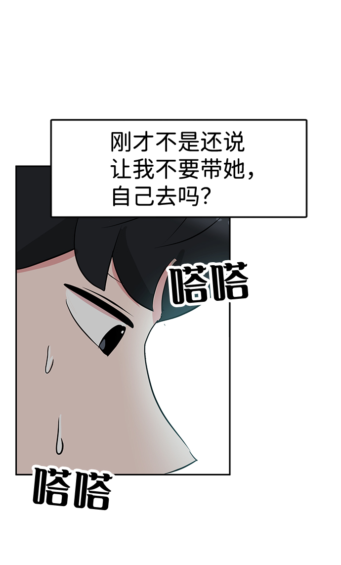 第14话4