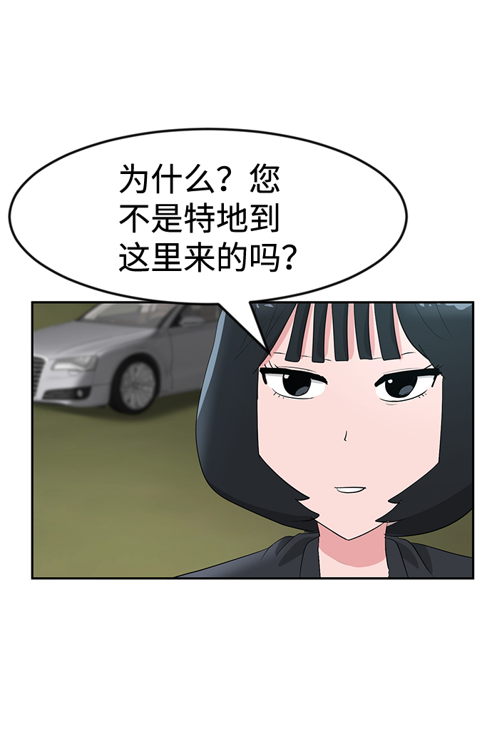 第14话40