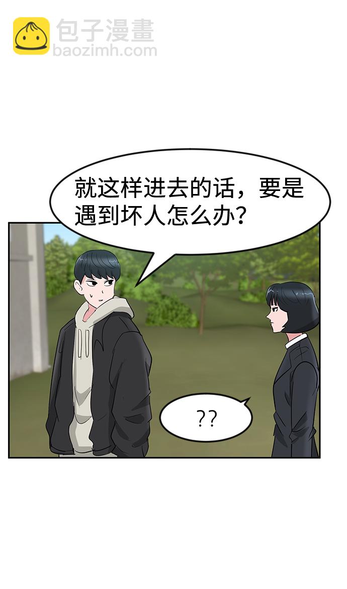 第14话41