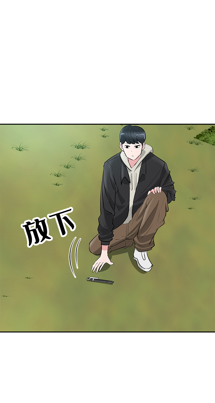 第14话43