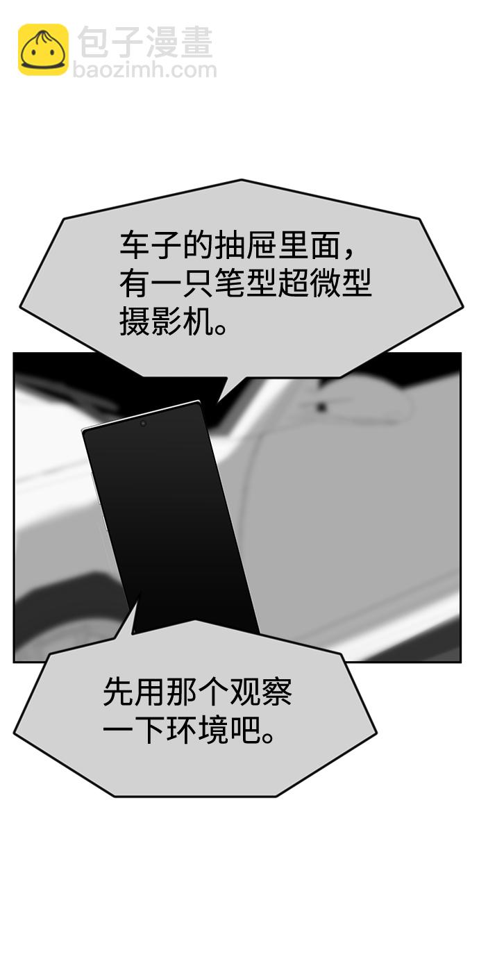 第14话44