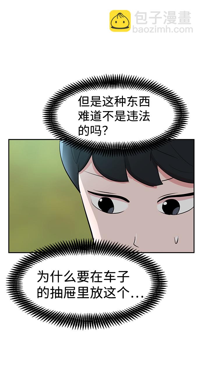 第14话46