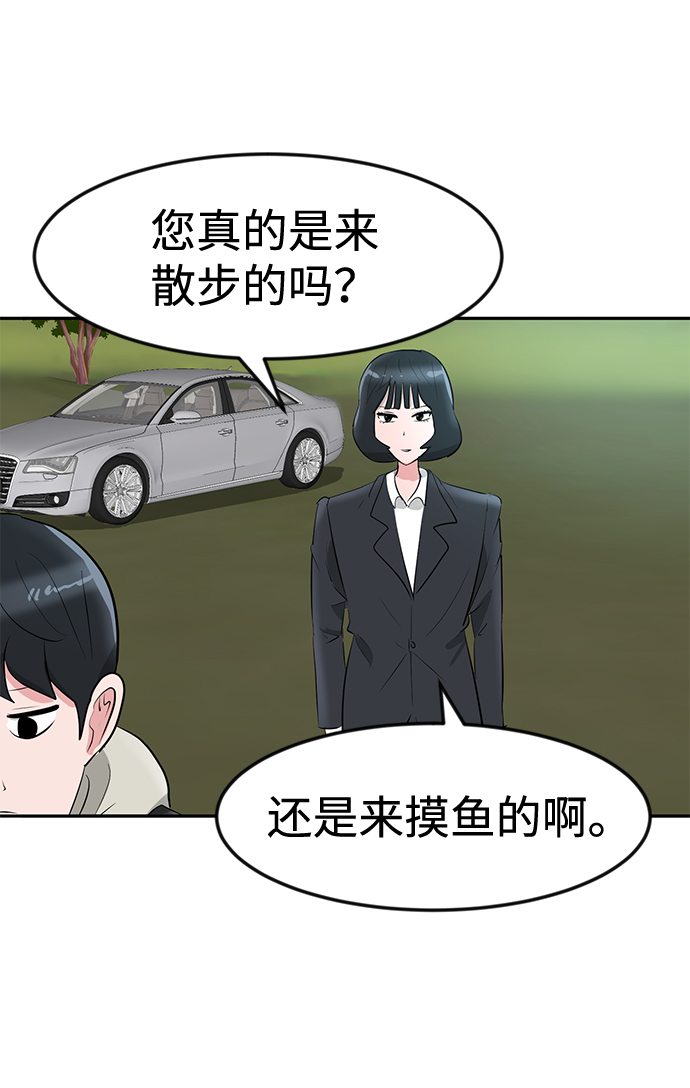 第14话47