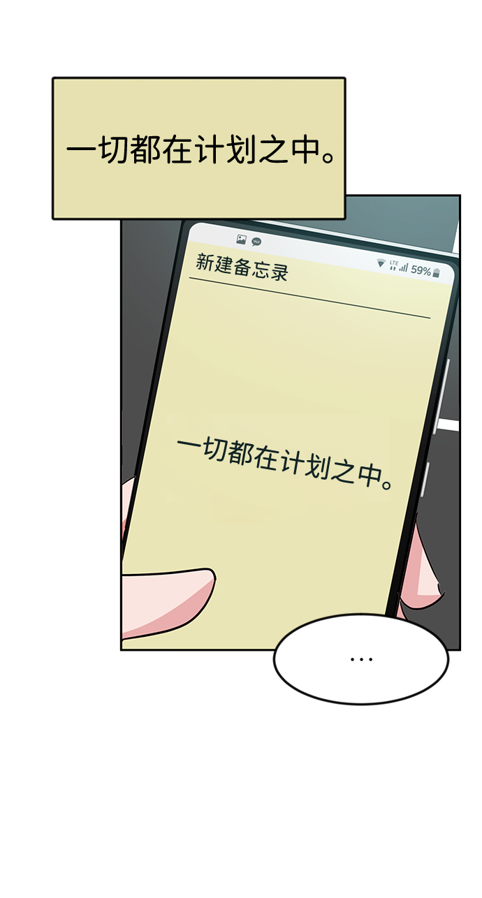第14话5