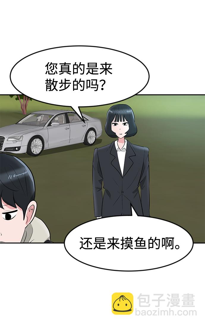 第14话51