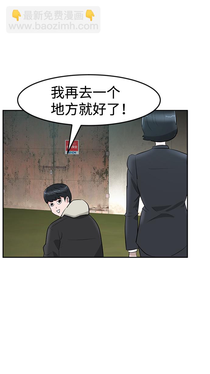 第14话52