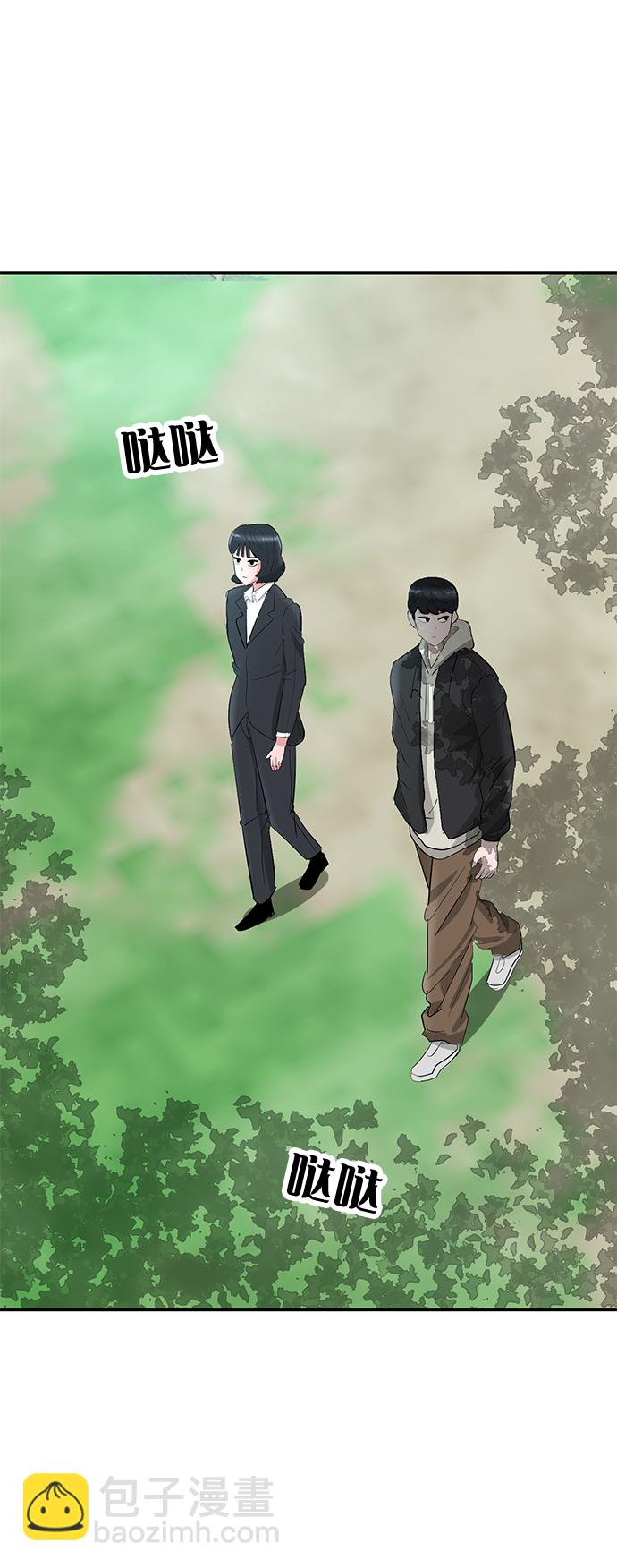 第14话54