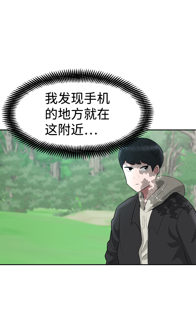 第14话55