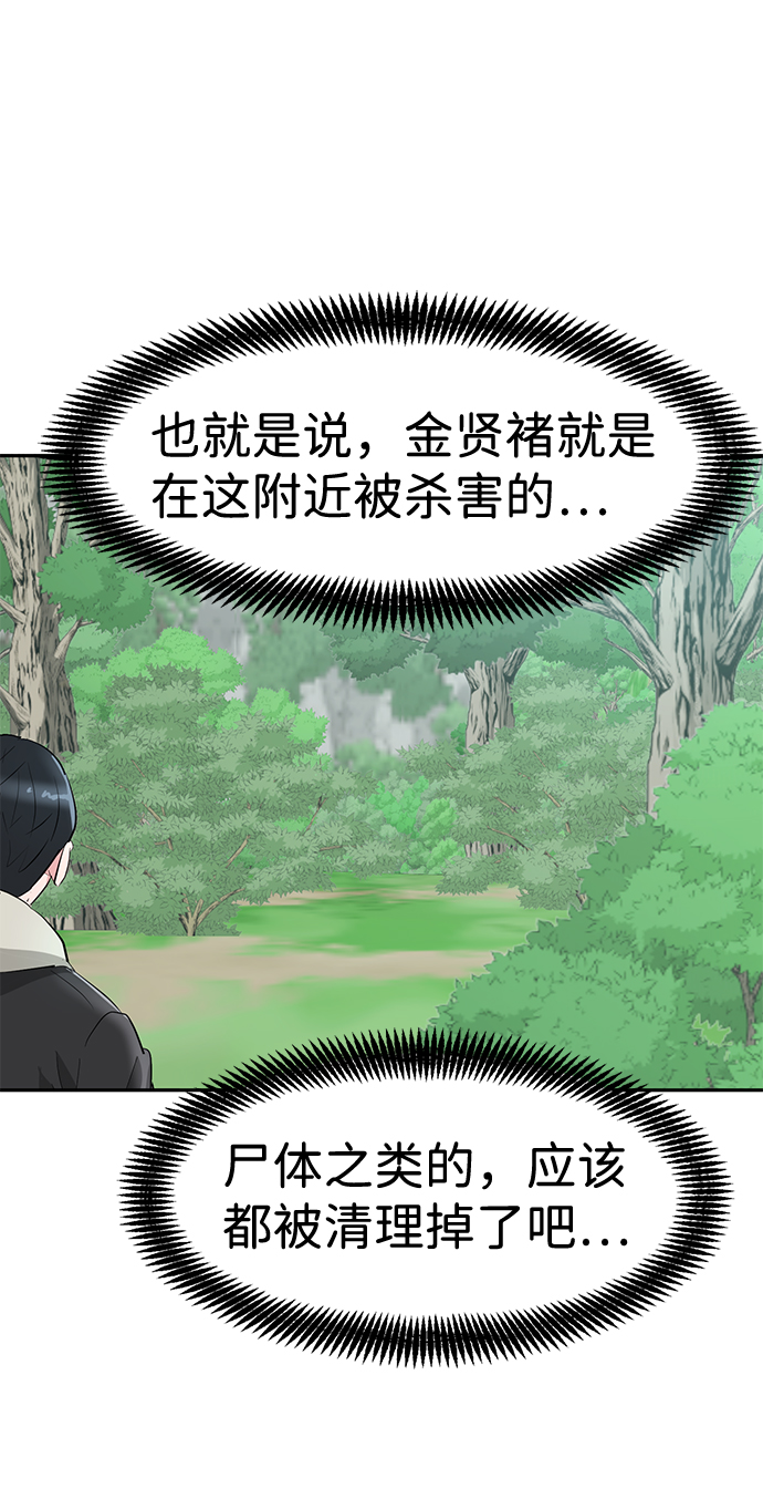 第14话56
