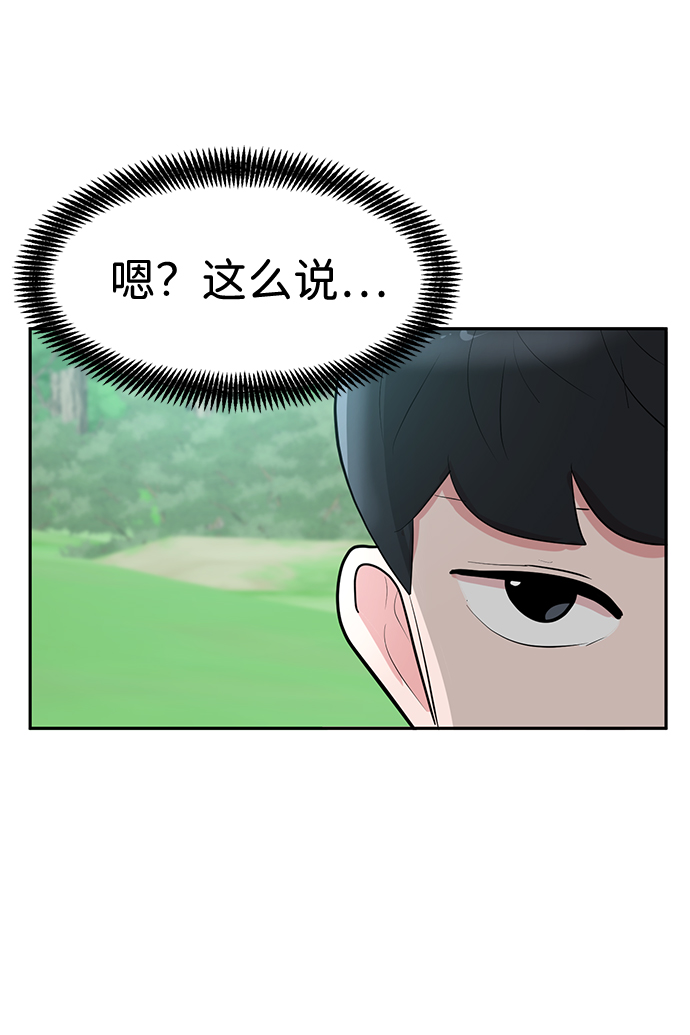 第14话57