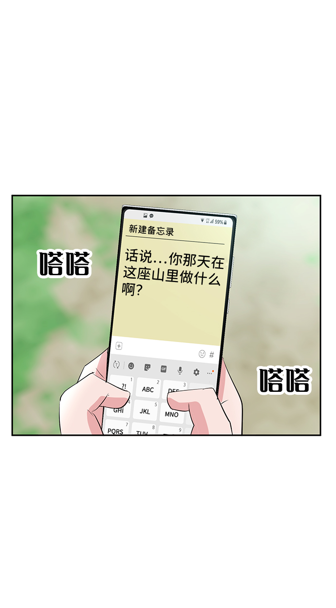 第14话58