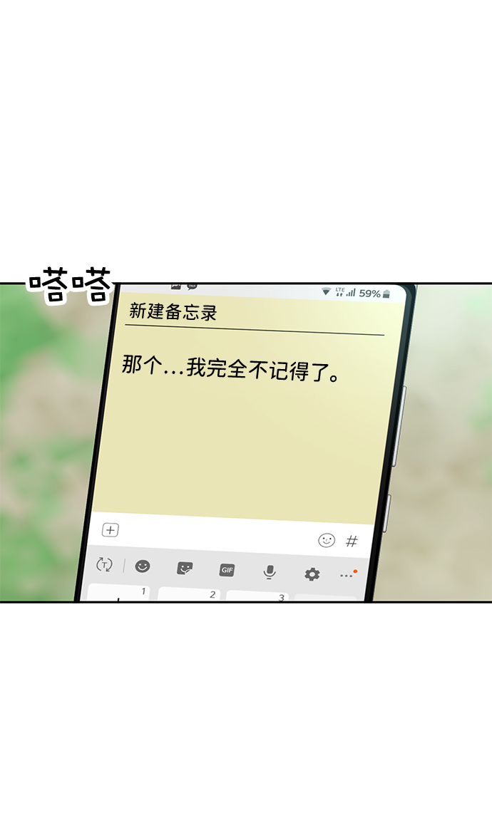 第14话59