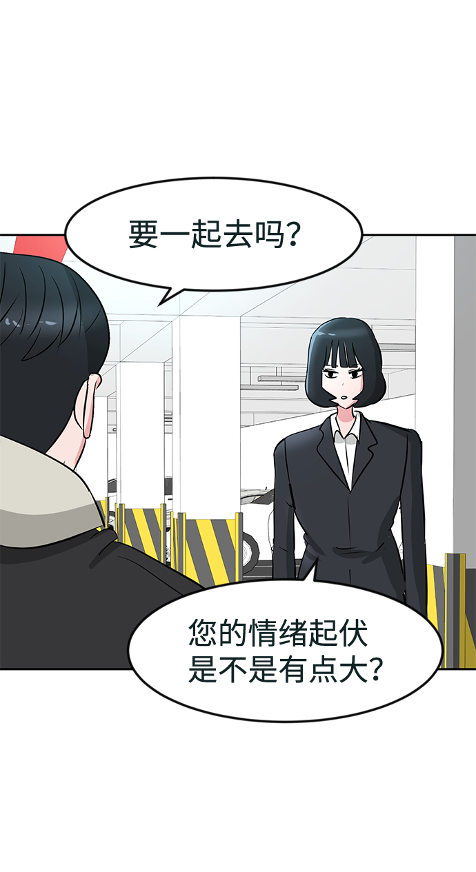 第14话6