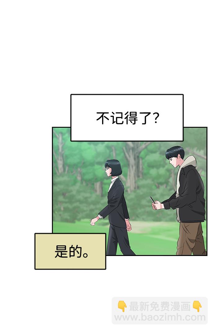 第14话60