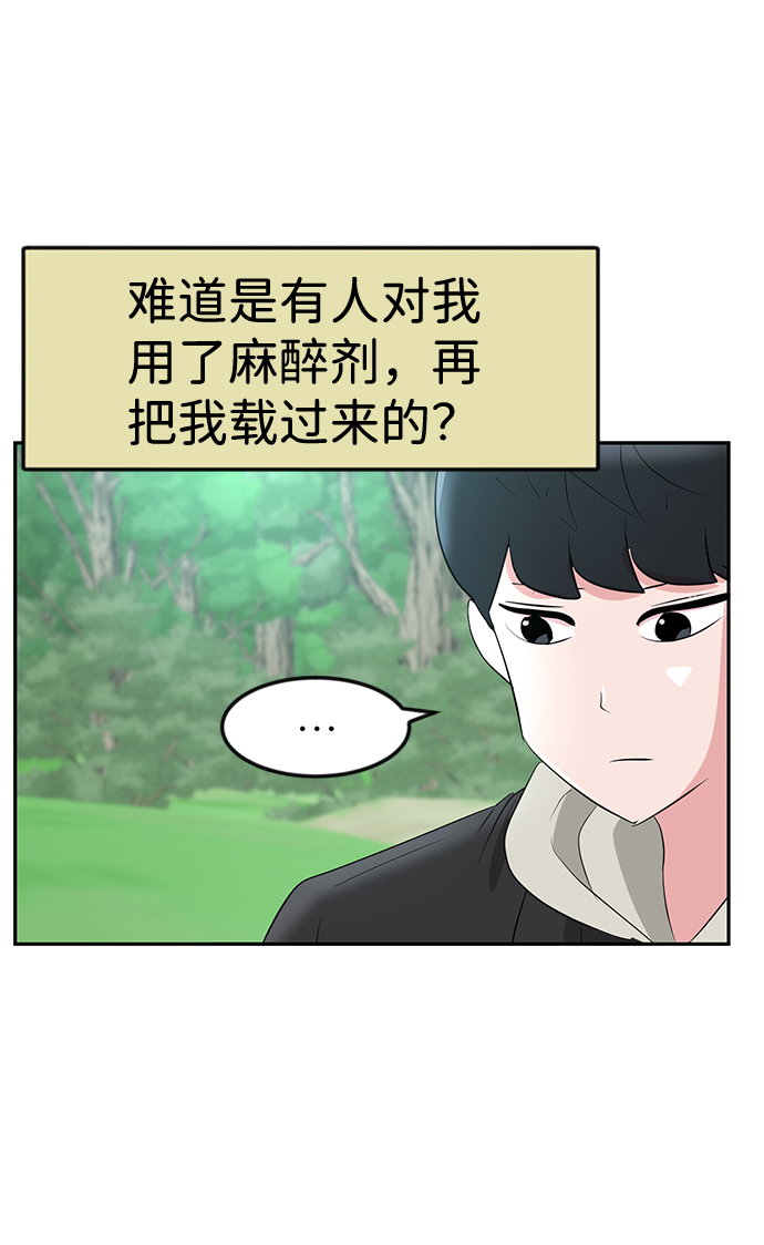 第14话62
