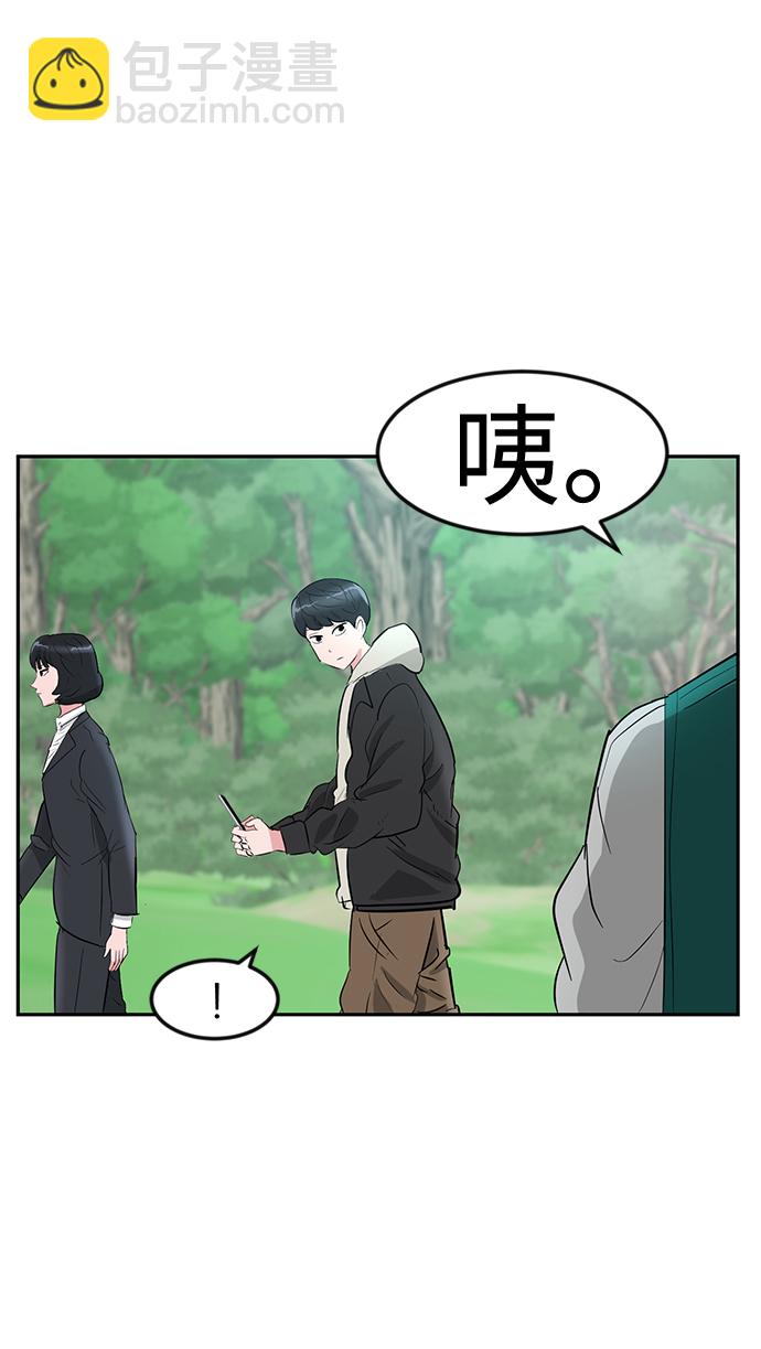 第14话64