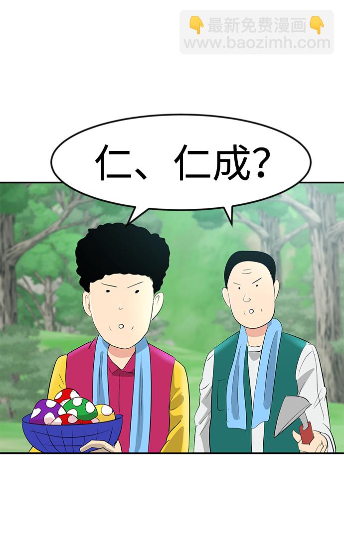 第14话65