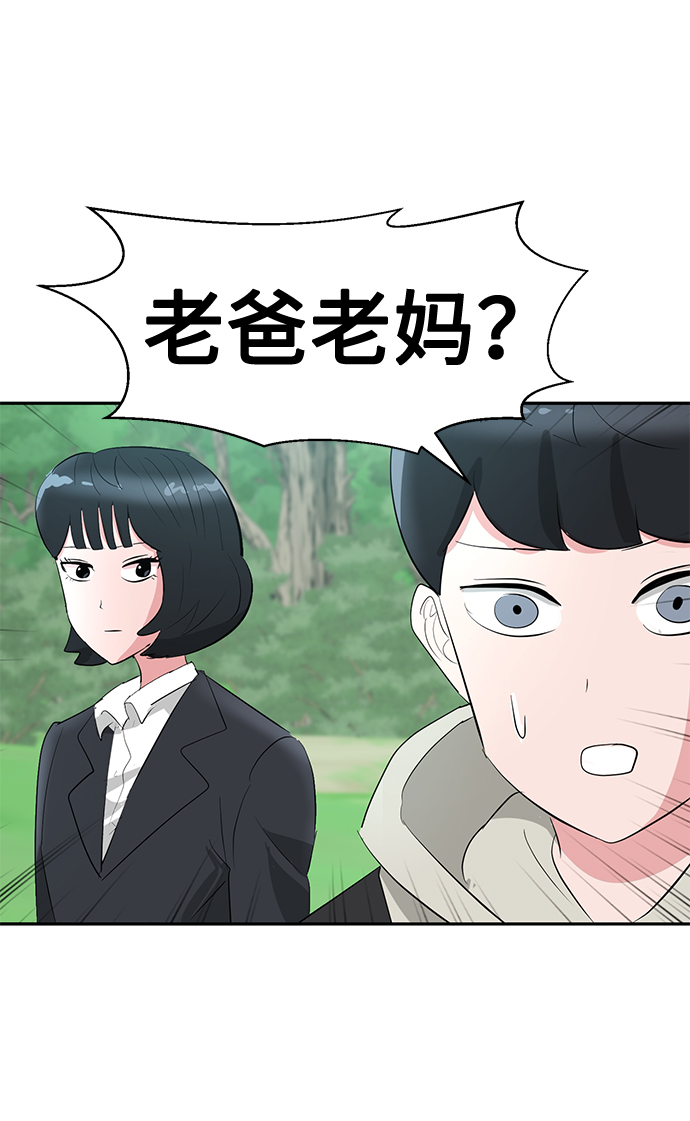 第14话66