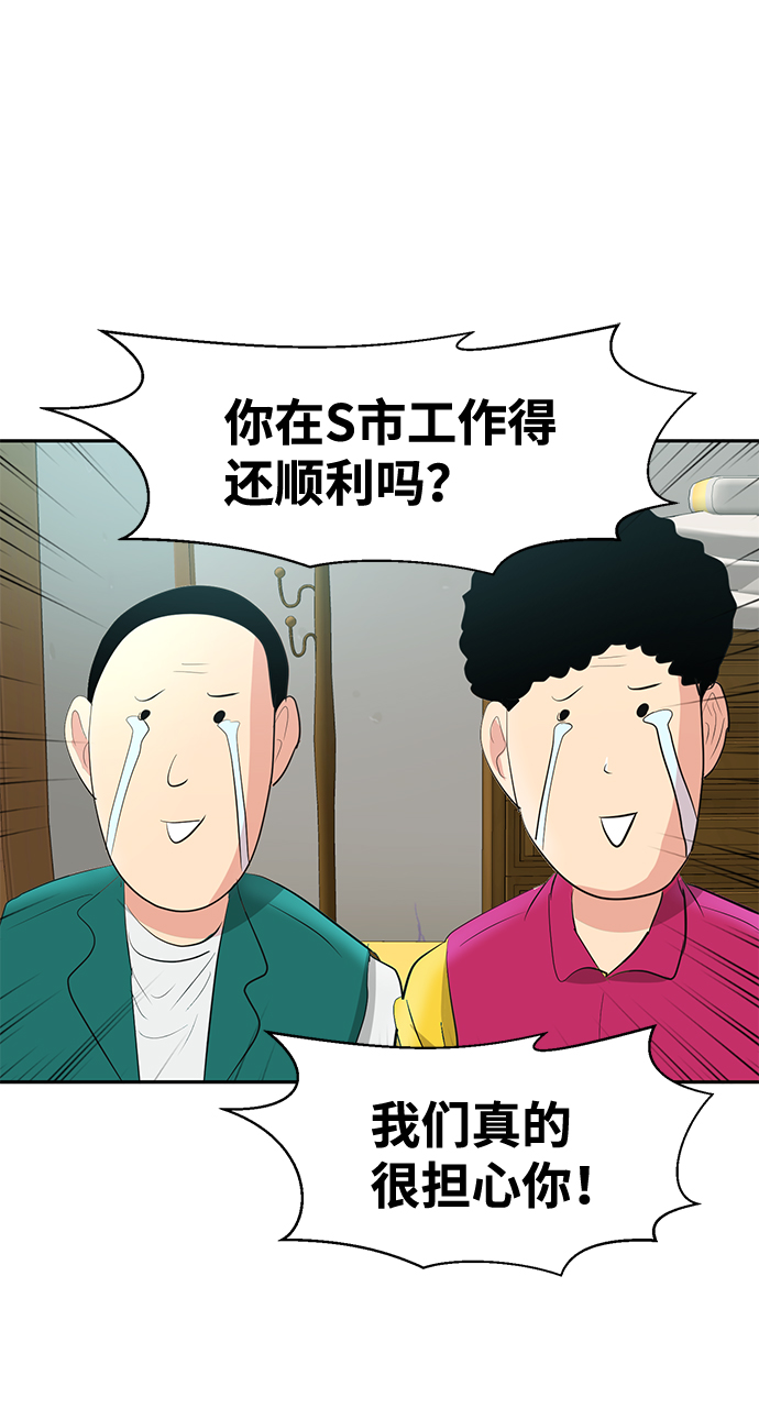 第14话69