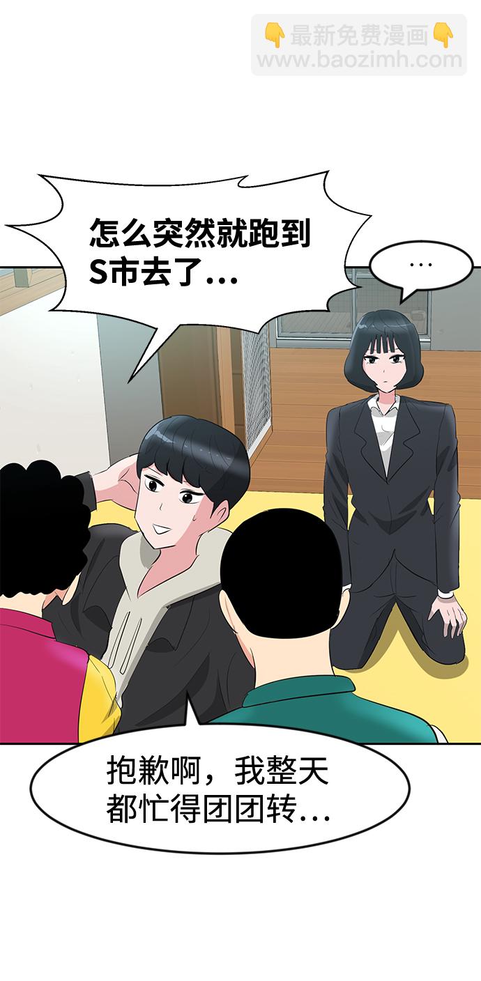 第14话70