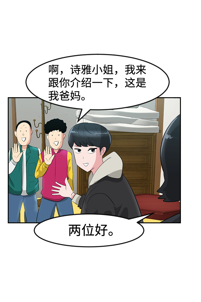 第14话71