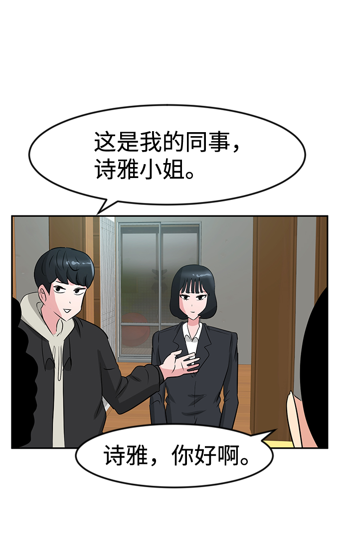 第14话72
