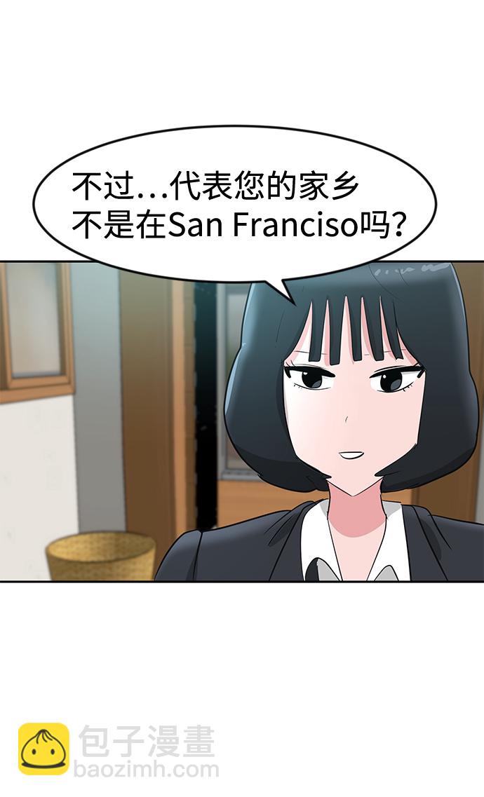 第14话73