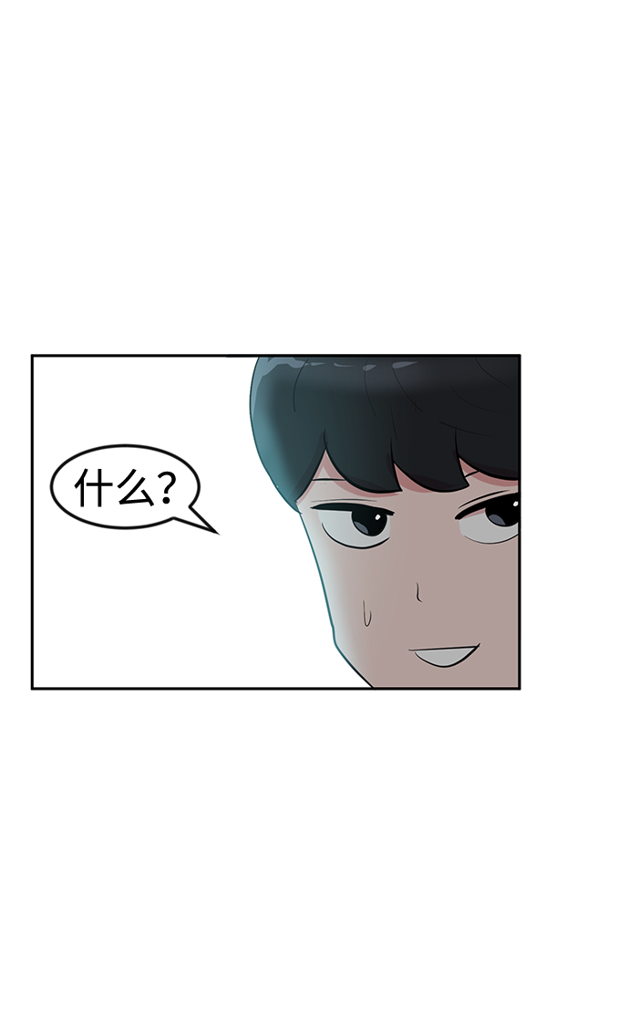 第14话74