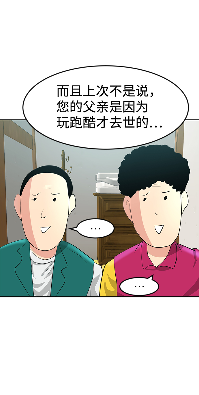 第14话76
