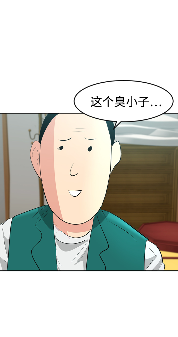 第14话77