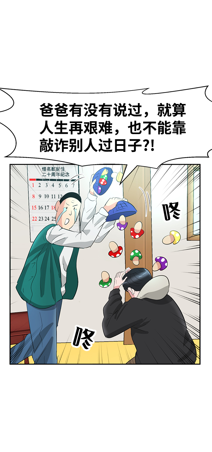 第14话78