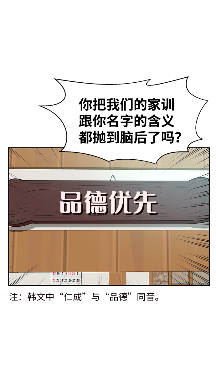 第14话79