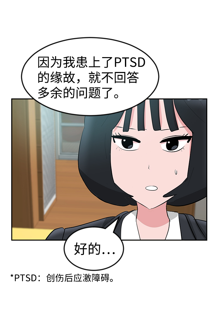 第14话83