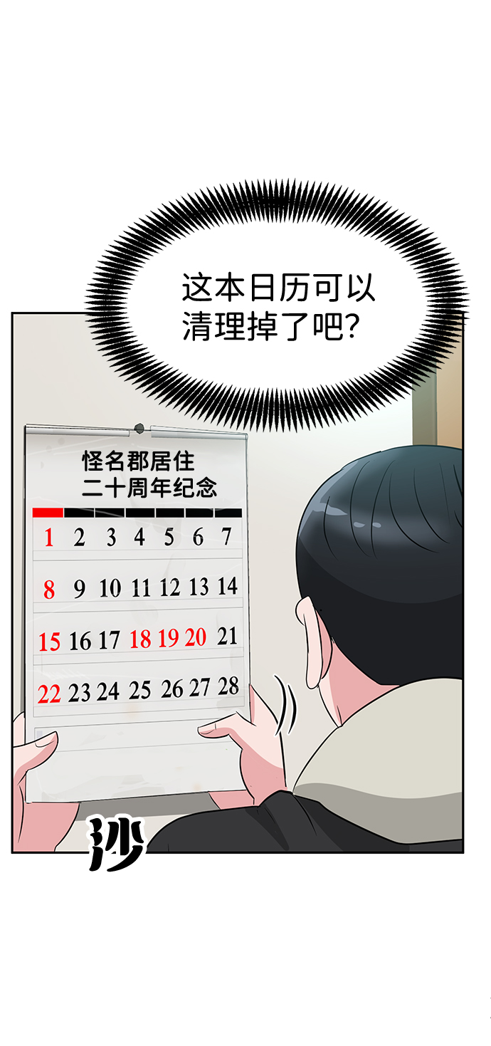 第14话84