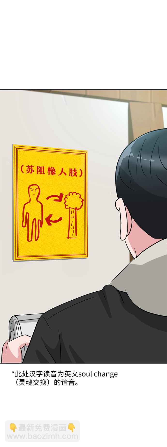 第14话86