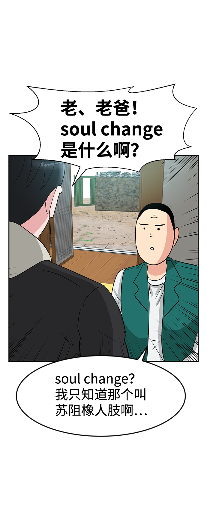 第14话88