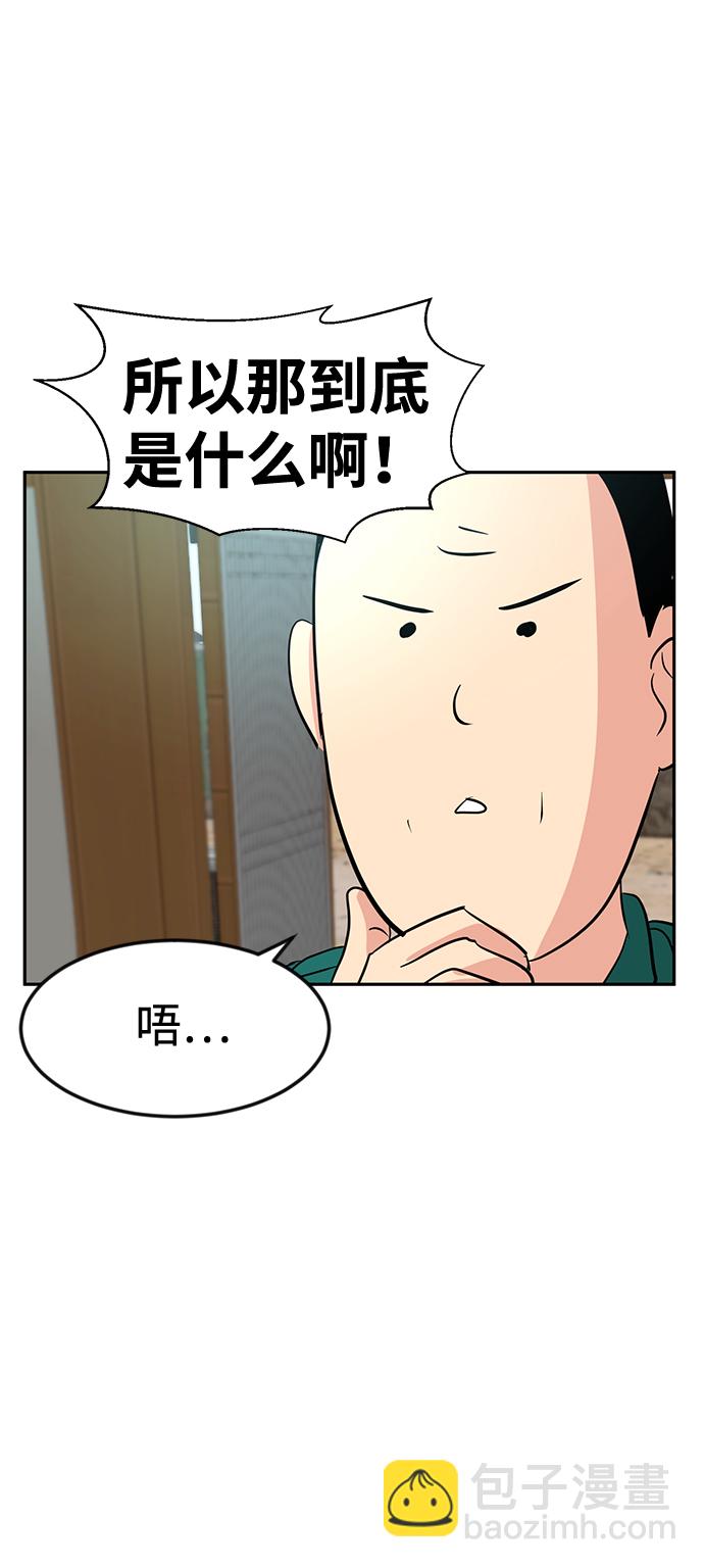 第14话89