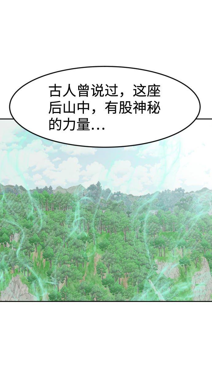 第14话91