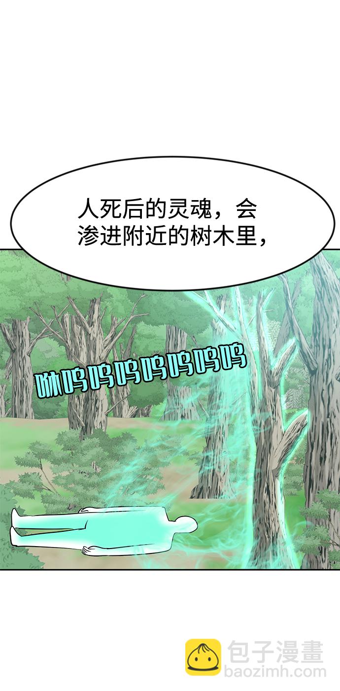 第14话92