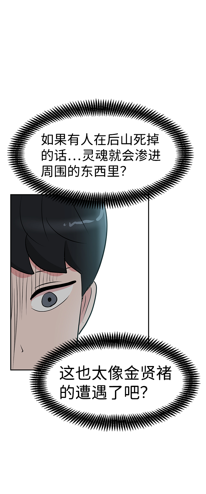第14话95