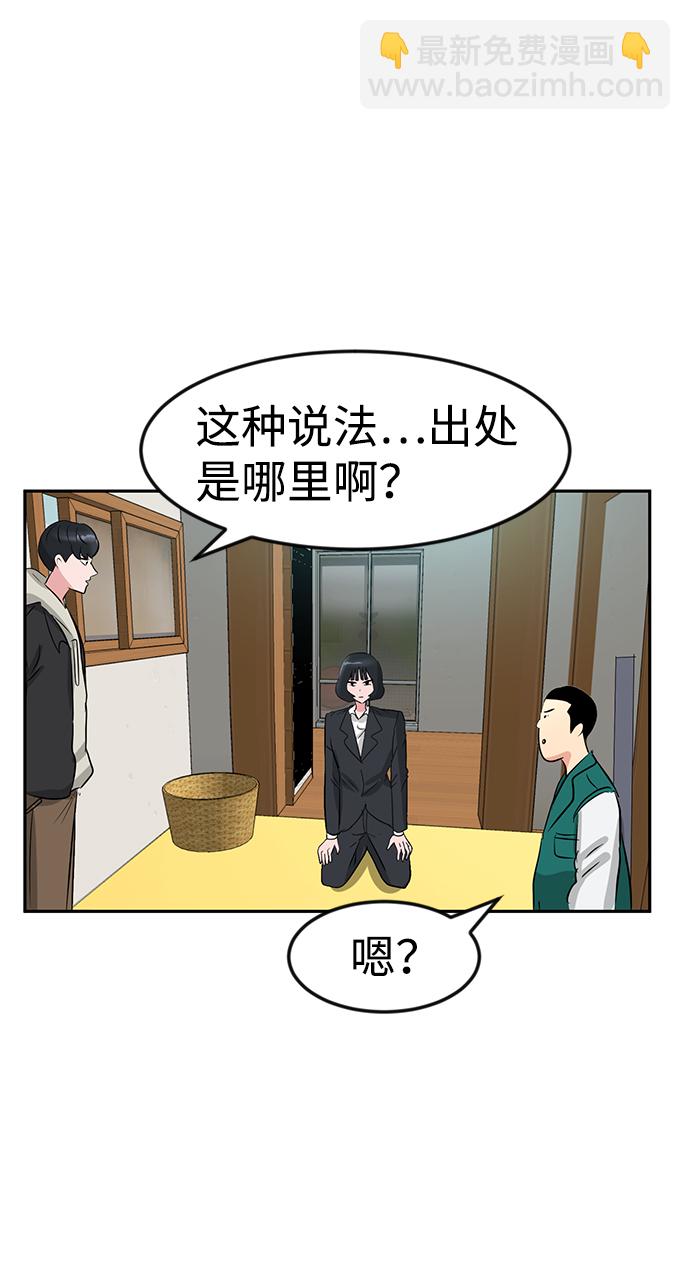 第14话96