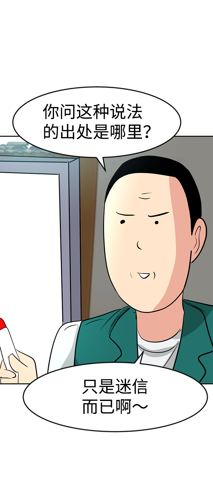 第14话97