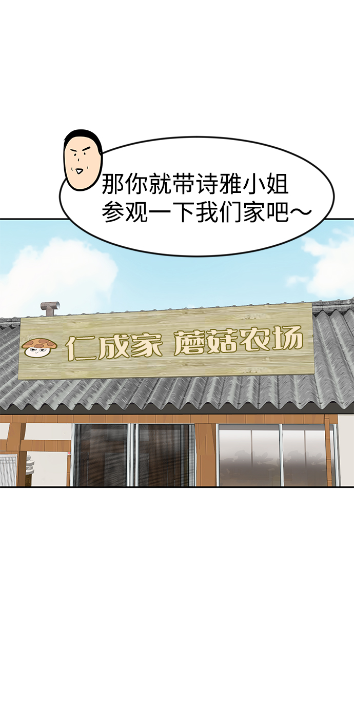 第14话99