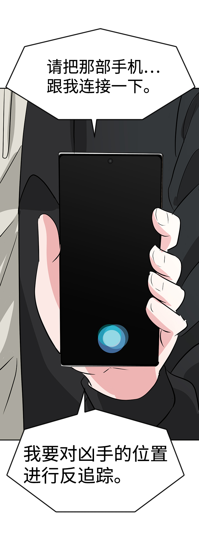 第17话1