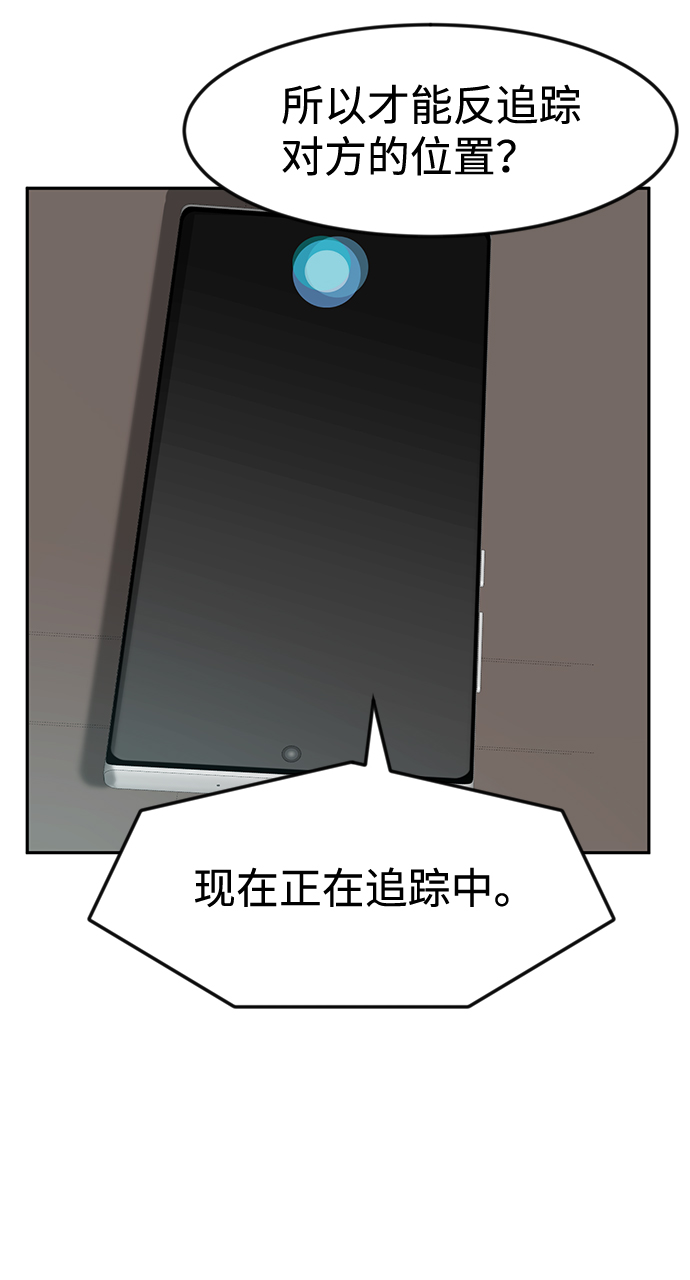 第17话10